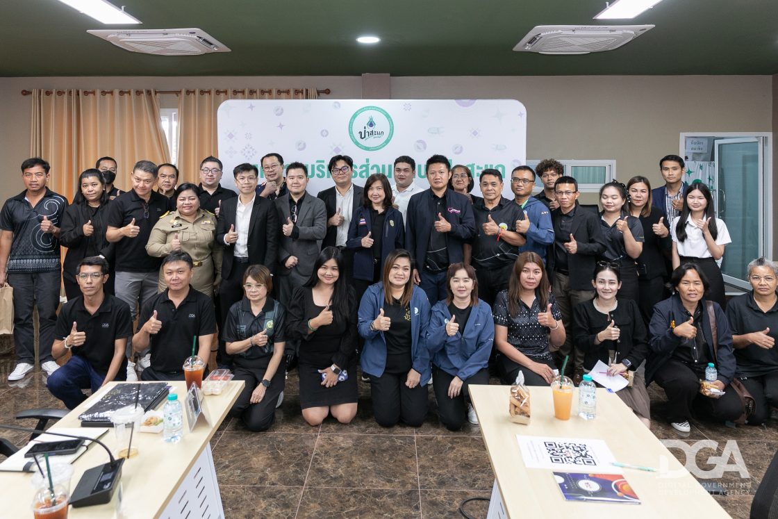 DGA เปิดเวทีรับฟังเสียงท้องถิ่นจังหวัดสุพรรณบุรี เดินหน้าพัฒนา “ท้องถิ่นดิจิทัล” ยกระดับบริการประชาชน