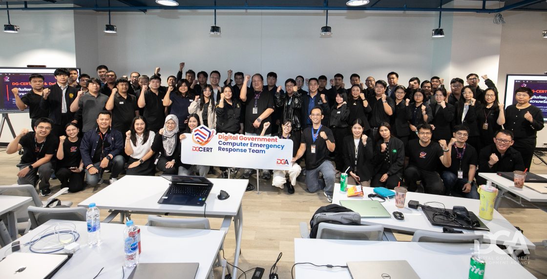 DGA จัดอบรม DG-CERT Hack & Defend 2569 เสริมความพร้อมหน่วยงานรัฐรับมือภัยไซเบอร์