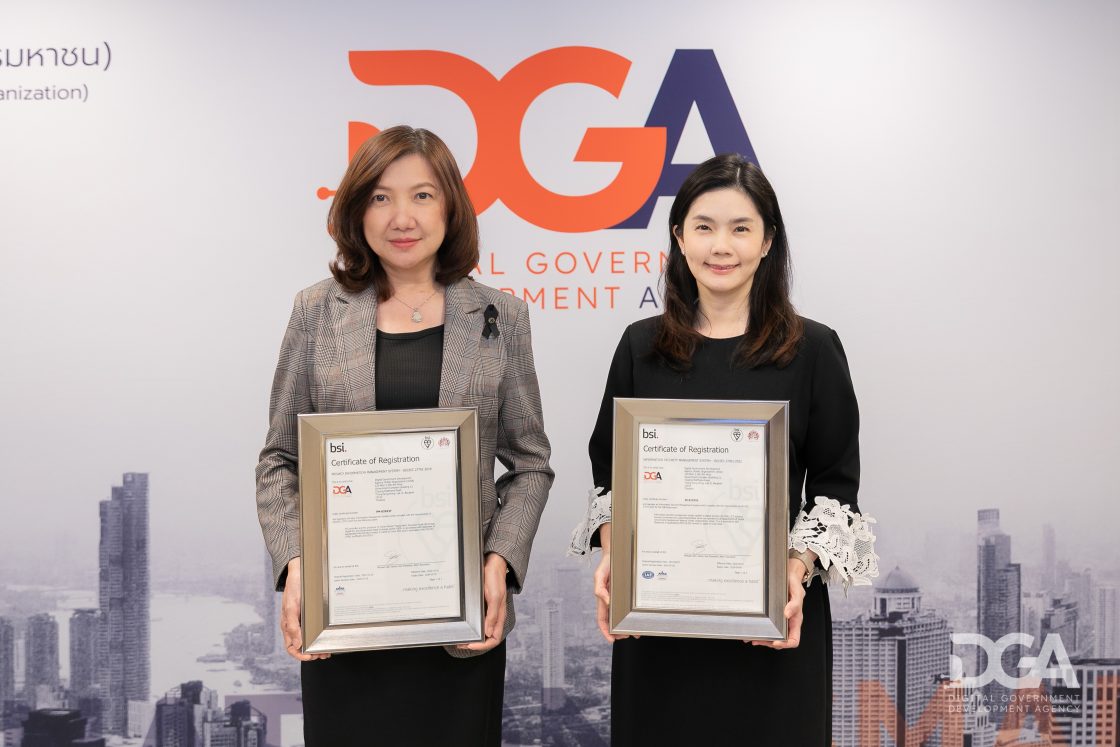 DGA เดินหน้ายกระดับมาตรฐานสากลได้รับใบประกาศ ISO/IEC 27001 และ ISO/IEC 27701 รับรองความมั่นคงปลอดภัยสารสนเทศและข้อมูลส่วนบุคคลอย่างต่อเนื่อง