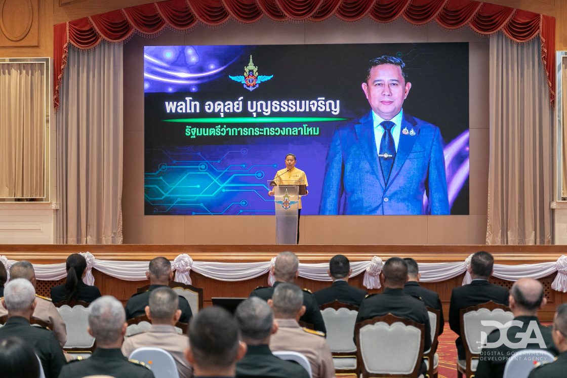 กลาโหมผนึกกำลัง DGA–AIS ปั้น “กำลังพลดิจิทัล” ติดอาวุธทางปัญญา เสริมภูมิคุ้มกันไซเบอร์ รับมือโลกยุค AI