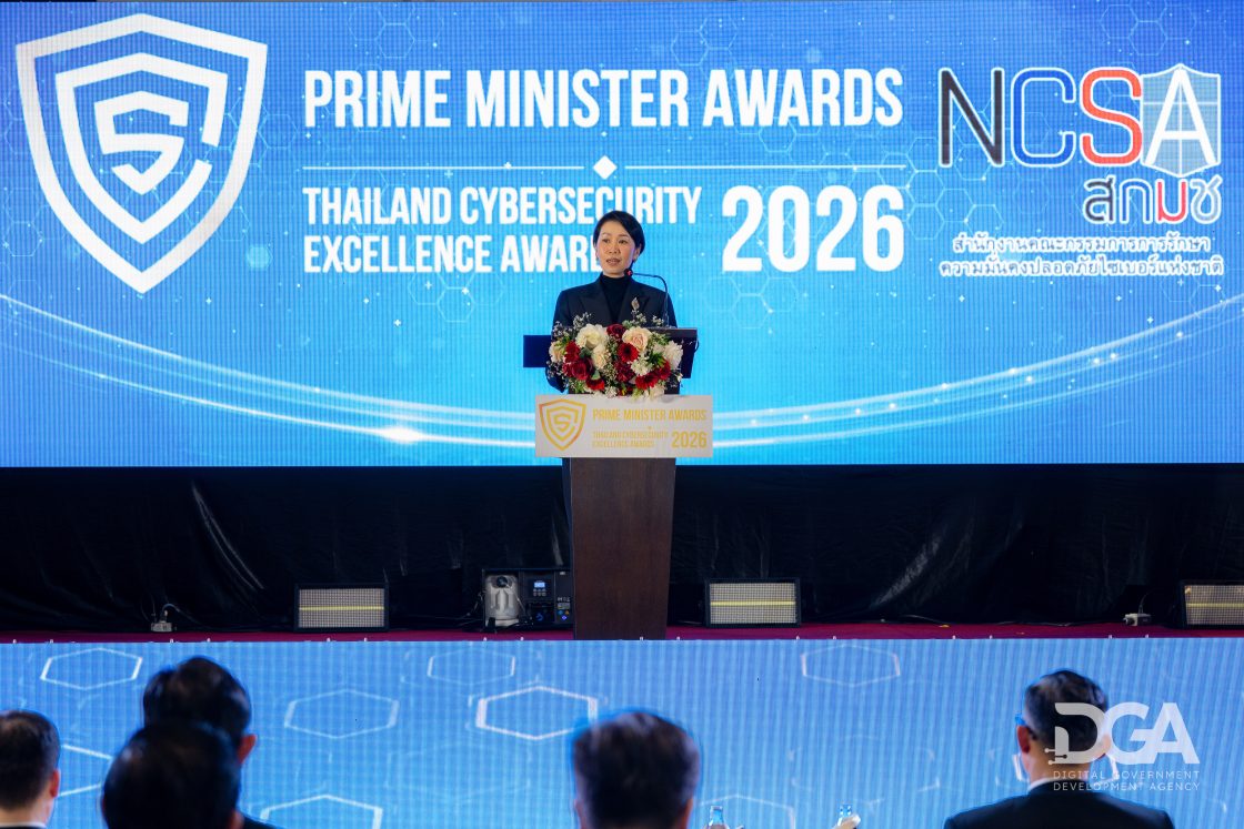 DGA คว้า 3 รางวัล Thailand Cybersecurity Excellence Awards 2026 ตอกย้ำศักยภาพด้านความมั่นคงปลอดภัยไซเบอร์