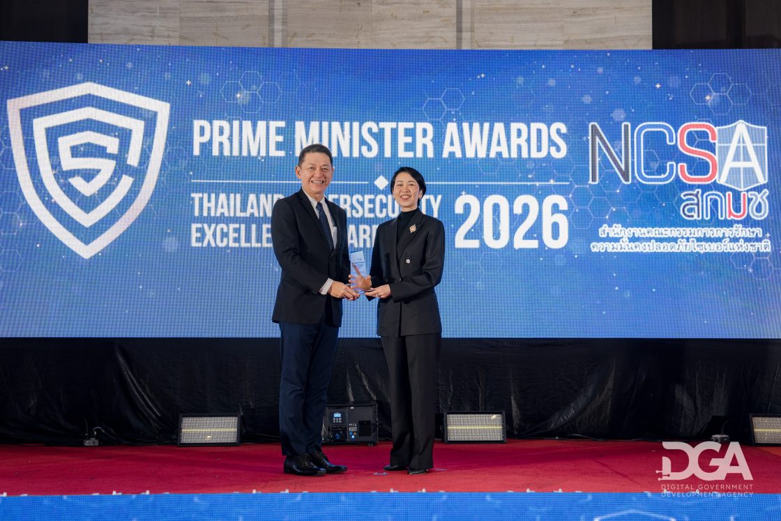 DGA คว้า 3 รางวัล Thailand Cybersecurity Excellence Awards 2026 ตอกย้ำศักยภาพด้านความมั่นคงปลอดภัยไซเบอร์