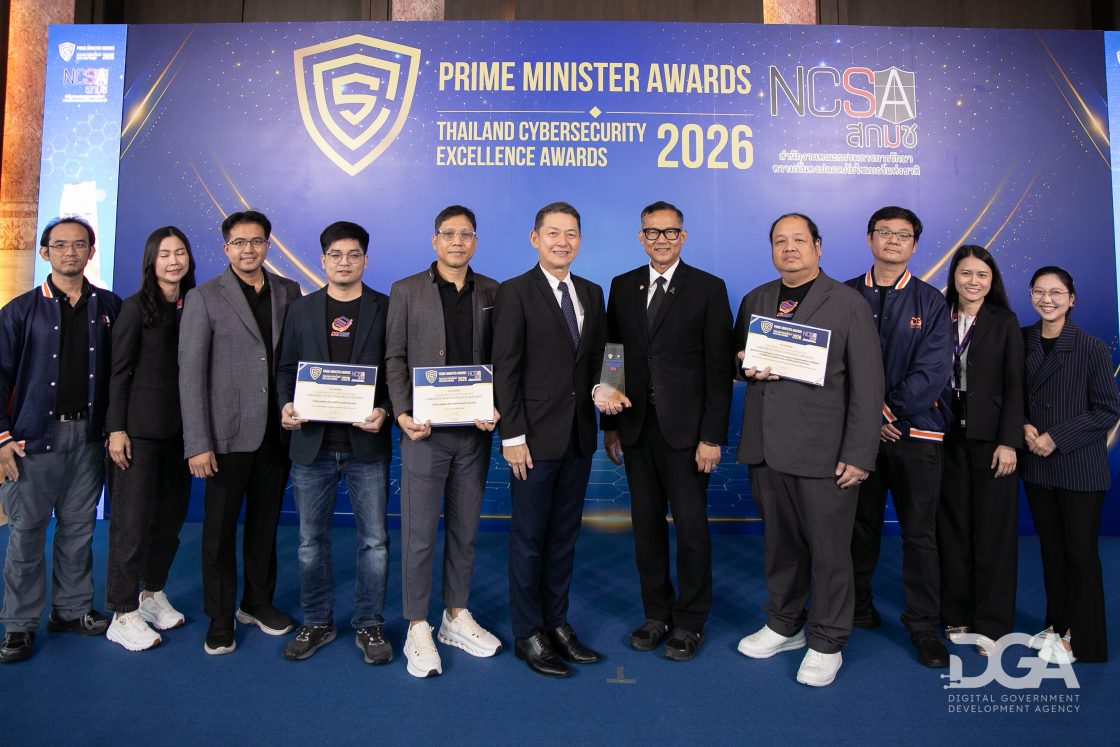 DGA คว้า 3 รางวัล Thailand Cybersecurity Excellence Awards 2026 ตอกย้ำศักยภาพด้านความมั่นคงปลอดภัยไซเบอร์