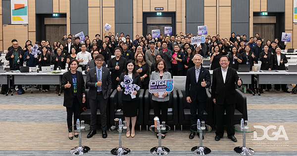 กลับมาอีกครั้ง! DGA เปิดโครงการ DIGI Data Camp Season 5 ค่ายสานฝันปั้นอัศวินข้อมูลภาครัฐ เดินหน้าพัฒนาทักษะด้านข้อมูลให้บุคลากรภาครัฐทั่วประเทศ