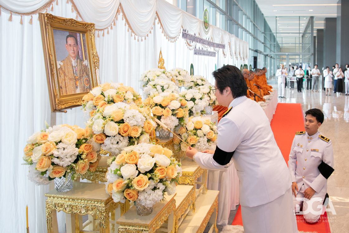 DGA ร่วมพิธีน้อมรำลึกในพระมหากรุณาธิคุณ เนื่องในวันนวมินทรมหาราช 13 ตุลาคม 2569