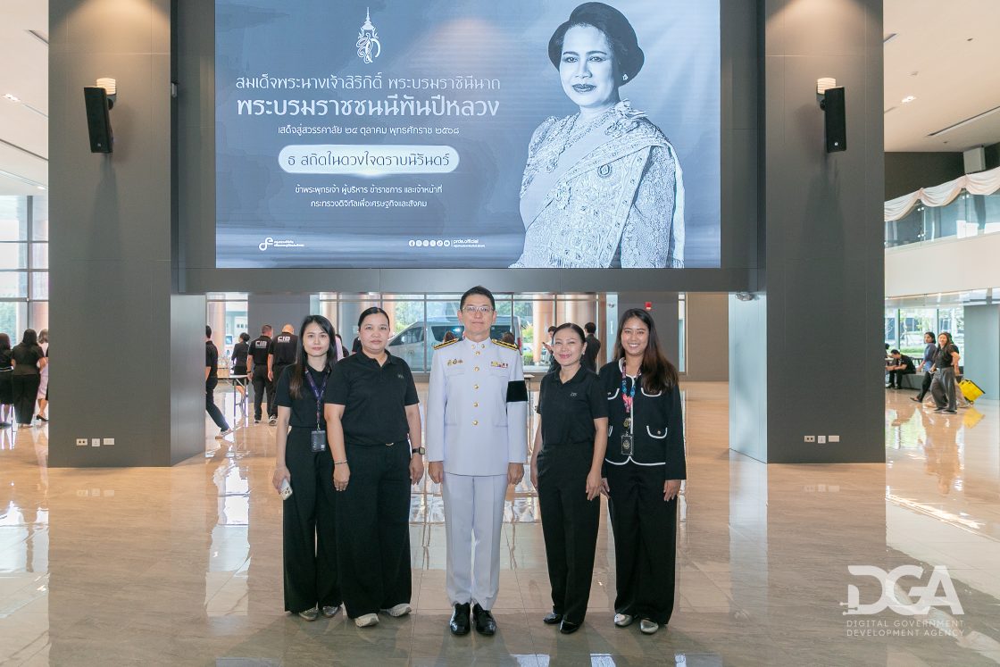 DGA ร่วมพิธีบำเพ็ญกุศลและทำบุญตักบาตร น้อมรำลึกในพระมหากรุณาธิคุณ เนื่องในวันคล้ายวันสวรรคต สมเด็จพระบรมราชชนนีพันปีหลวง วันที่ 24 ตุลาคม 2569