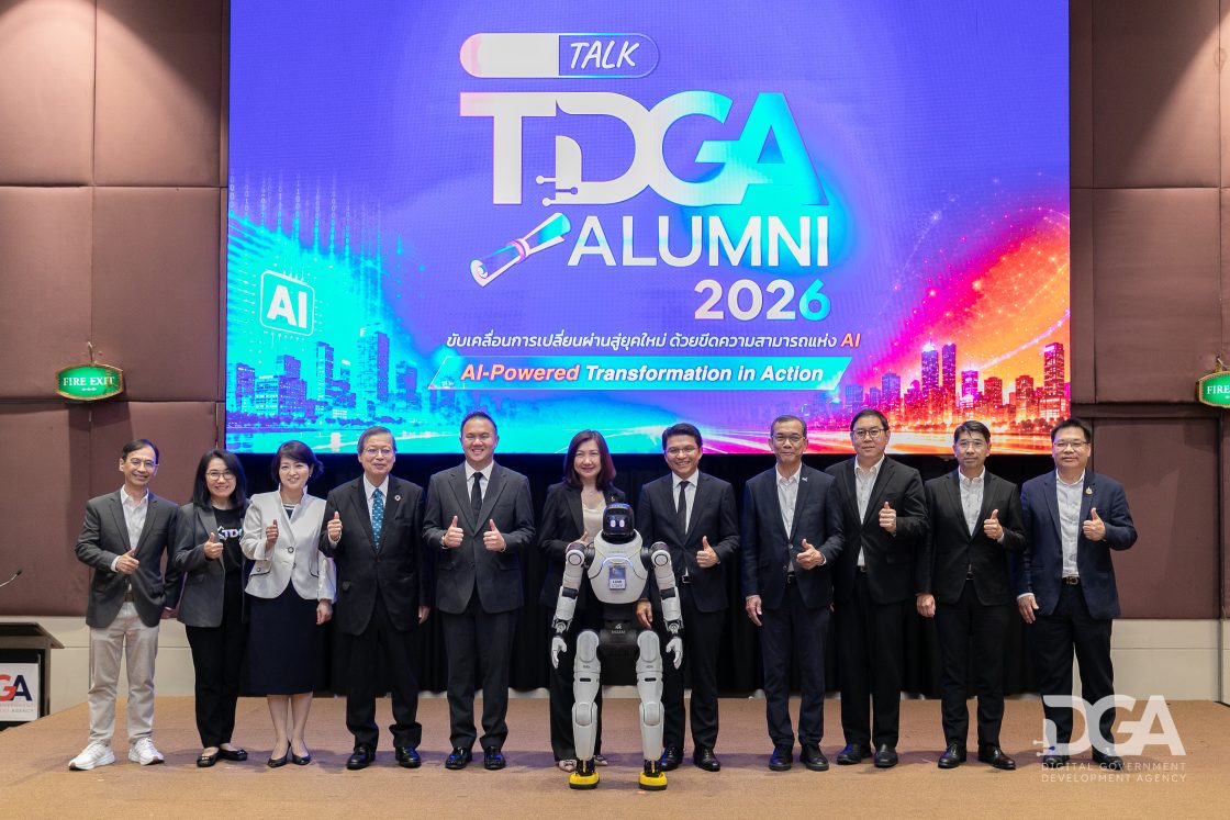 TDGA เปิดเวที CIO Talk & TDGA Alumni 2026 “AI-Powered Transformation in Action” ชวนภาครัฐเปลี่ยนแนวคิดสู่การลงมือทำด้วย AI สร้างรัฐบาลดิจิทัลที่มีประชาชนเป็นศูนย์กลาง