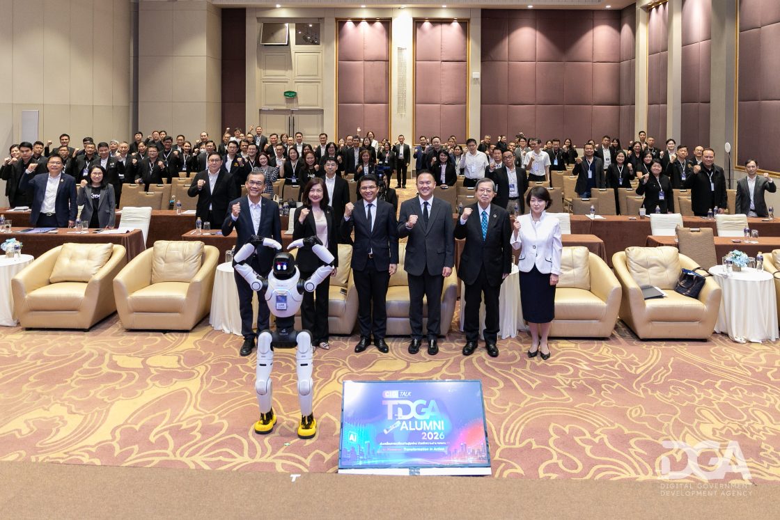 TDGA เปิดเวที CIO Talk & TDGA Alumni 2026 “AI-Powered Transformation in Action” ชวนภาครัฐเปลี่ยนแนวคิดสู่การลงมือทำด้วย AI สร้างรัฐบาลดิจิทัลที่มีประชาชนเป็นศูนย์กลาง