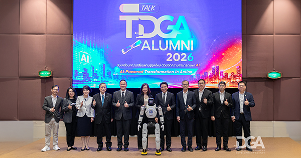 TDGA เปิดเวที CIO Talk & TDGA Alumni 2026 “AI-Powered Transformation in Action” ชวนภาครัฐเปลี่ยนแนวคิดสู่การลงมือทำด้วย AI สร้างรัฐบาลดิจิทัลที่มีประชาชนเป็นศูนย์กลาง