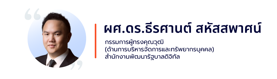 ARCADE.GOV กับวันที่รัฐบาลเริ่มแข่งขันกันด้วยความสนใจของประชาชน เมื่อ The White House เปิดเกมให้ประชาชนเล่น